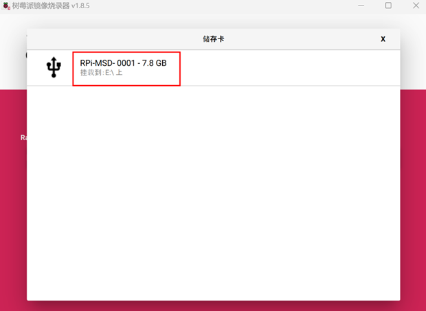 How to Properly Boot the Raspberry Pi CM0 Dev Board?