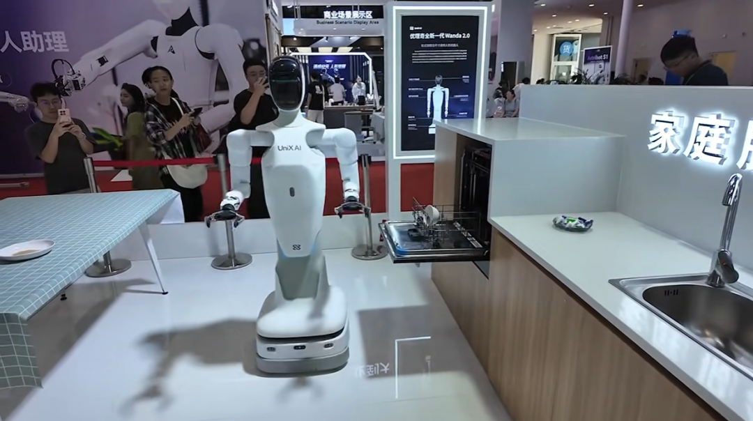 Embodied Intelligent Robots: Beyond Bipedal Humanoids at the 2025 World Robot Conference