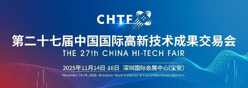 The Four Major AI Robot Exhibitions in China: World Artificial Intelligence Conference, High-Tech Fair, World Robot Conference, and World Manufacturing Conference