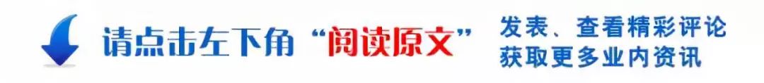 Successful Implementation of the First Perovskite Component Network Microgrid at Qinghai Oilfield