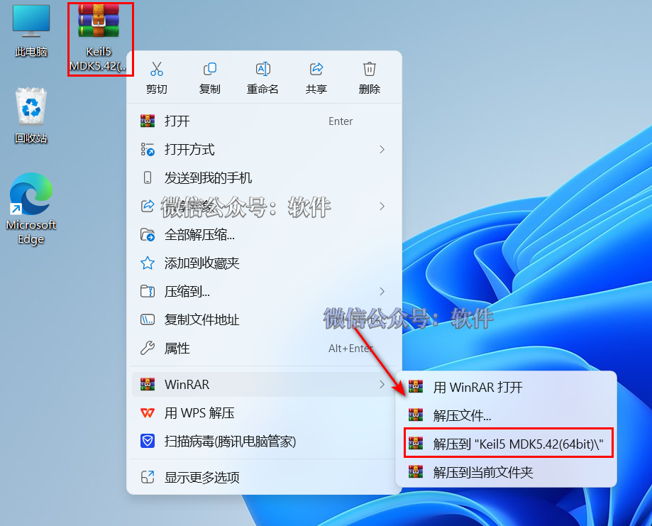 Keil5 MDK542 Download and Installation Tutorial