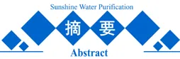 ZIF-67 Embedded Polyacrylamide/Sodium Alginate/Polyacrylic Acid Hydrogel for Efficient and Selective Uranium Extraction