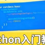 Detailed Explanation of Advanced Python Features: Writing More Elegant Code