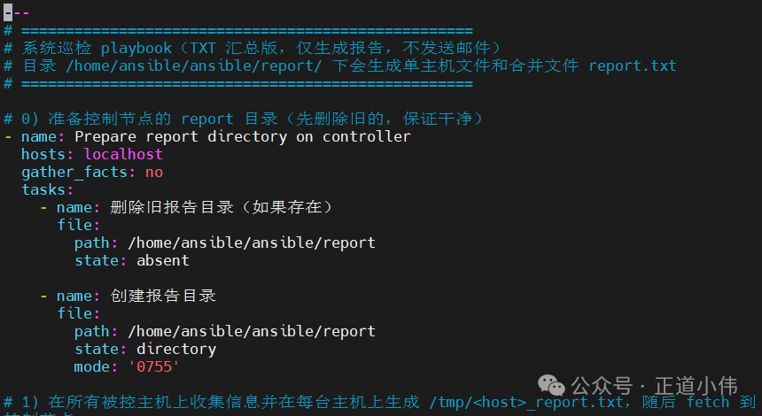 Ansible Practical Application (Part 3): Fully Automated System Inspection + Summary Report Email, One-Click Operations