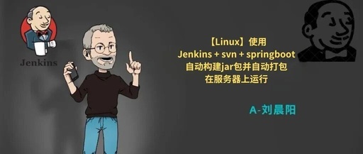 Automating the Build of JAR Packages with Jenkins, SVN, and Spring Boot on Linux