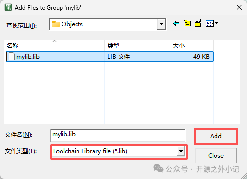 Packaging Keil Source Code into a Lib Library and Usage Instructions
