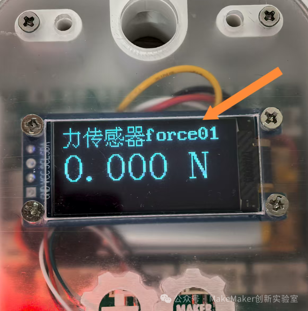 DIY DIS Digital Experiment System