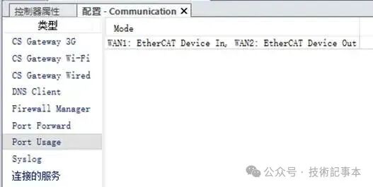 ABB EtherCAT Slave RW7