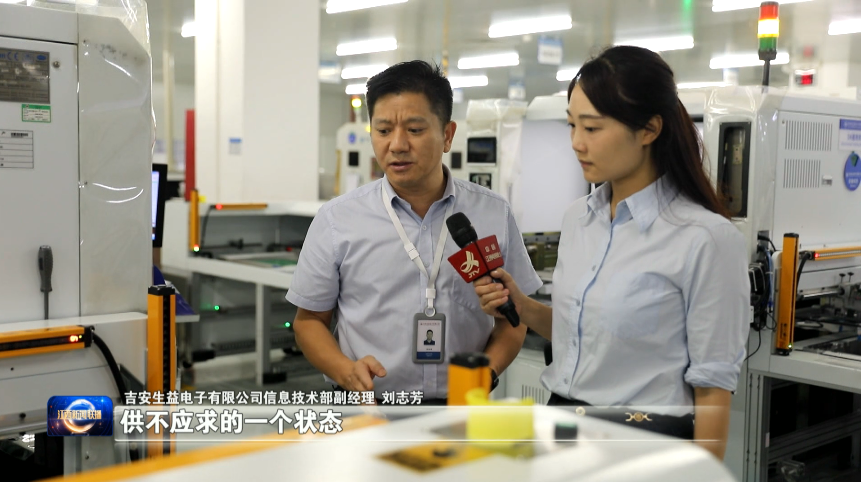 Company Report: Demand Exceeds Supply, PCB Company in Jiangxi Sees 8% Year-on-Year Growth in Shipments