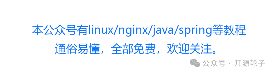 Everything is a File in Linux