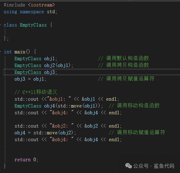 Understanding Empty Classes in C++