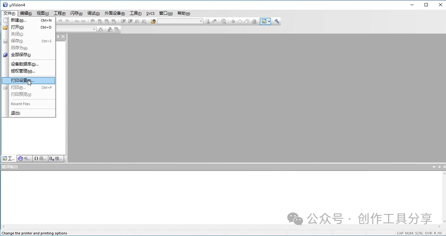 Keil uVision5 Installation Guide with Latest Software Package in English