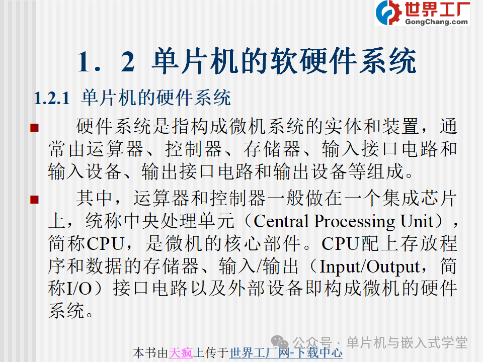 Principles and Applications of Microcontrollers - 137 Pages