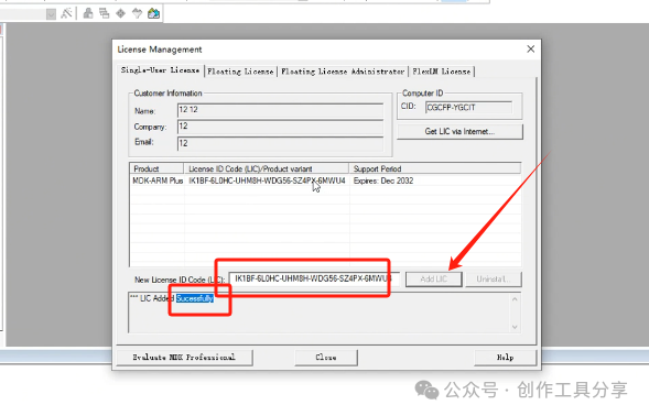 Installation Guide for Keil5 STM32 Version with Latest Software Package Localization