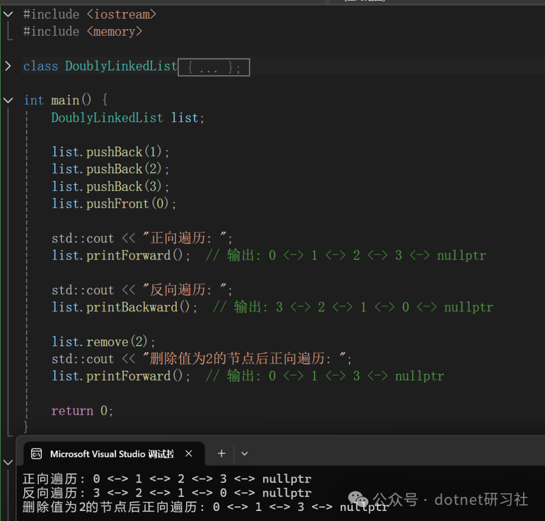 Fundamentals of C++ Development: Overcoming Linked List Confusion with 4 Basic Implementations and Over 10 Application Scenarios (Complete Code Included)