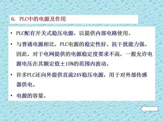 Don't Waste the National Day Holiday! This Comprehensive Guide to PLC Basics Will Help You Master New Skills!