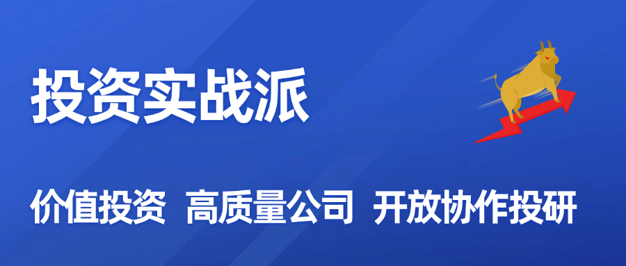 Key Points from the Robotics Industry Chain Research in Ningbo