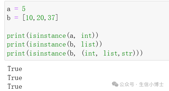 Python isinstance() Function