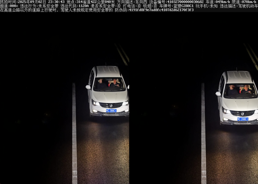 Traffic Violations: Multiple Vehicles in Henan Caught for Not Wearing Seatbelts