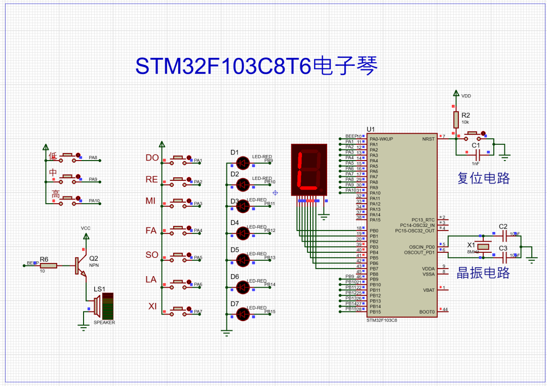 Design of an Electronic Piano Control System Based on STM32 with Proteus Simulation (Simulation + Program + Design Report + Explanation Video)