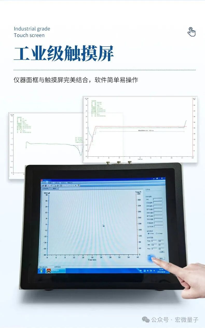 Unveiling the Differential Scanning Calorimeter: Touch Technology Insights into Material Temperature Secrets