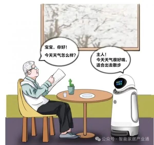 When Robot Butlers Enter Our Lives, Is the "Ultimate Form" of Smart Home Really Here?