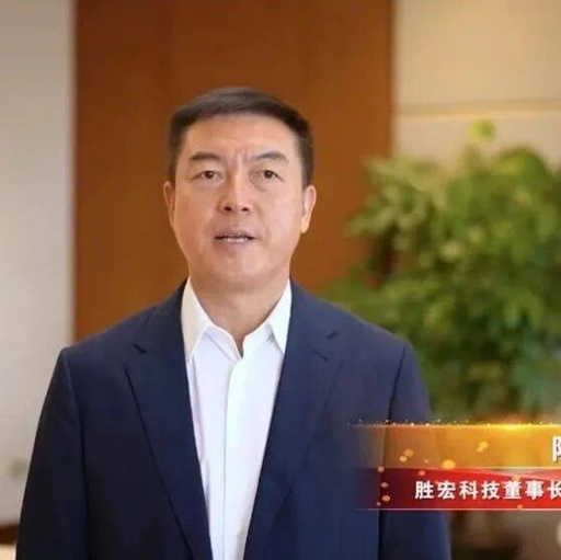 Huizhou Small Factory's Comeback! Earning 130 Billion in 4 Months with a Circuit Board, with NVIDIA as the Hidden Force?