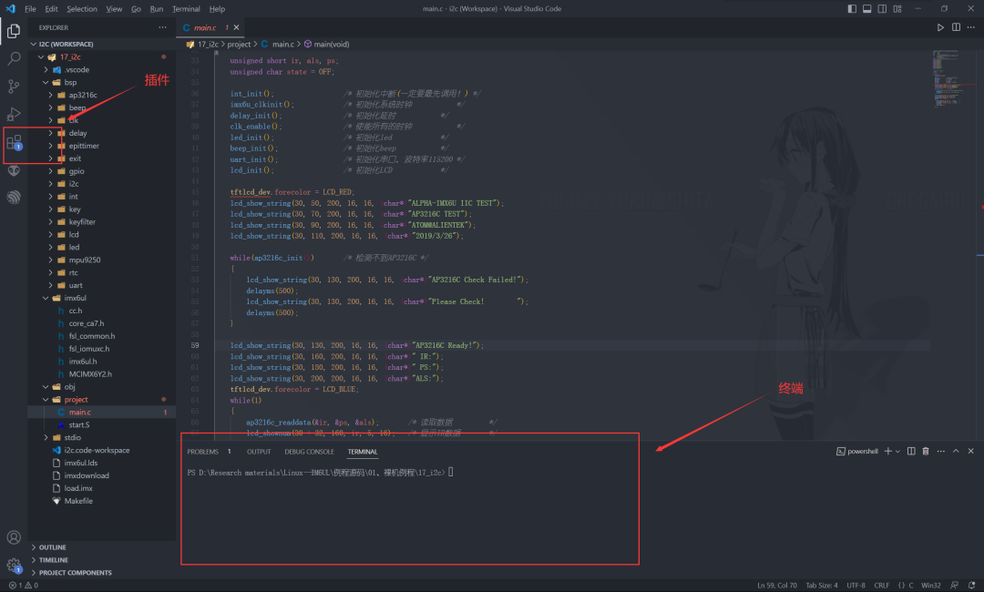 Recommended Software Tools for Embedded Engineers