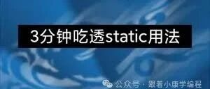 The Static Keyword in C: One Keyword, Three Superpowers!
