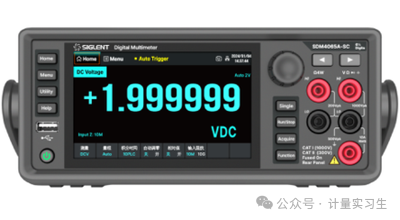 Calibration Methods for Multimeters