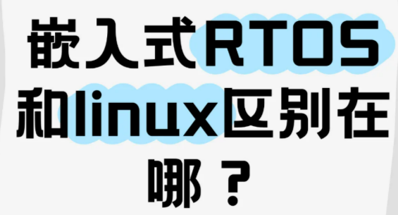 Which is More Promising for Embedded Development: MCU + RTOS or Linux?