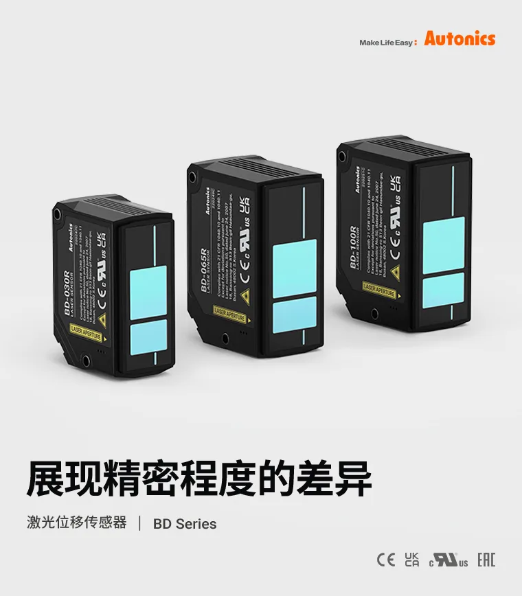 BD Series Laser Displacement Sensors (Retroreflective Type): Stable Measurement of Mirror or Transparent Materials