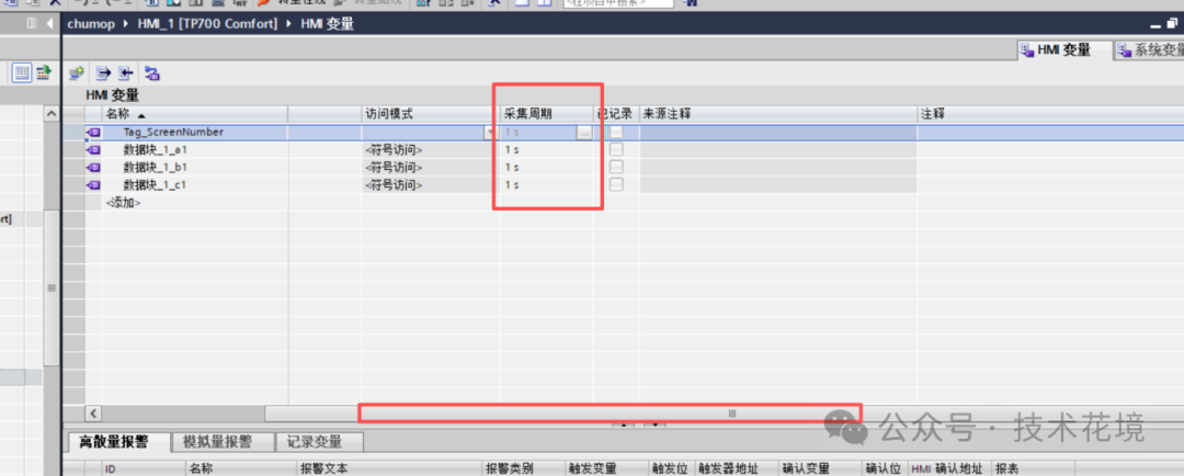 Goodbye to Lag! A Quick Way to Improve Siemens Touch Screen Response Speed