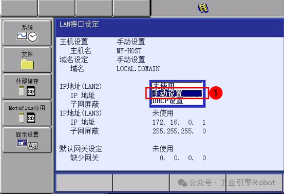Yaskawa Robot - Modifying IP Address
