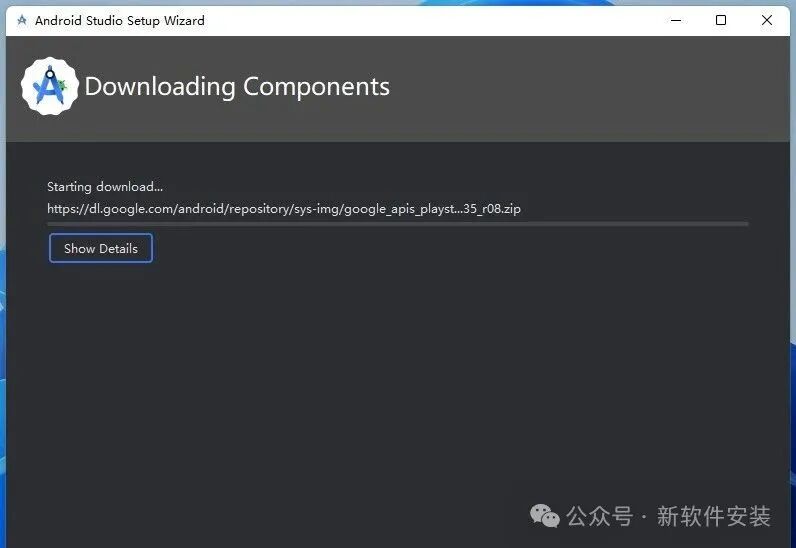 Android Studio 2024 Software Installation Guide
