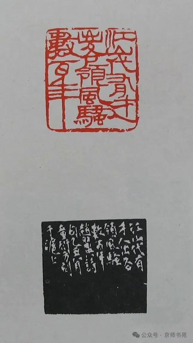 Compilation of Seal Carving: Part 93