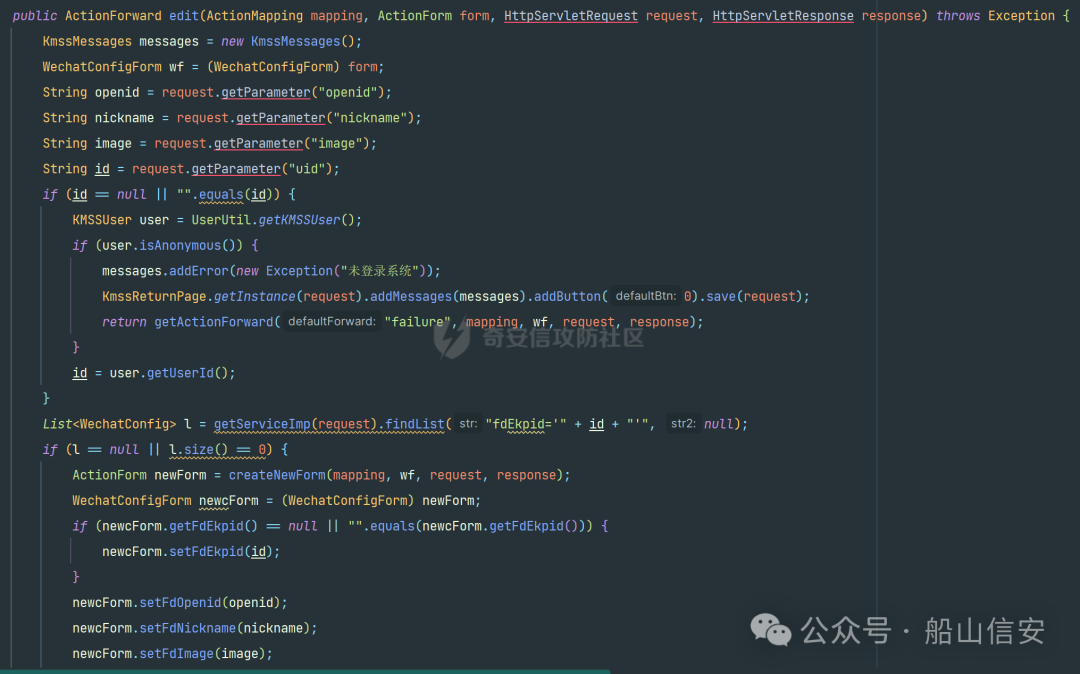CVE-2025-0566 Stack Overflow Vulnerability Reproduction on A15-MIPS Architecture