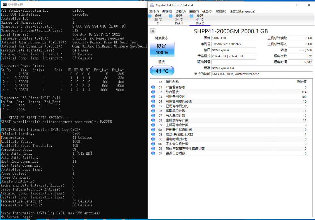 PCIe 4.0 Consumer-Level Ceiling