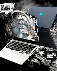 Haier YunYue Mini H12 Review: How Powerful is This Business Mini PC with a 12th Gen Core i5 Priced at 1999 Yuan?