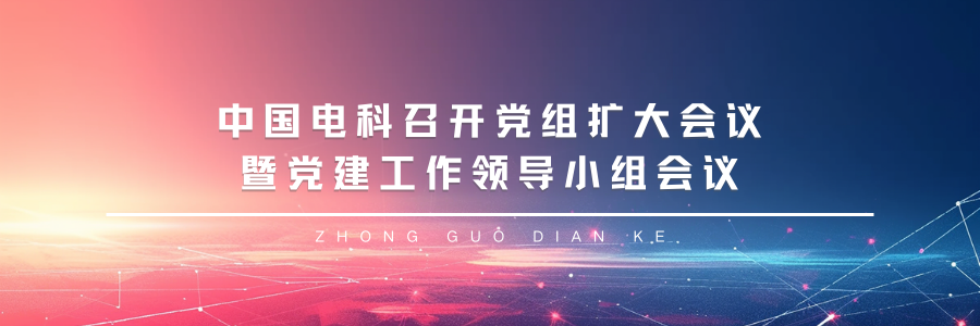 Key Leap: CETC Taiji Puhua Microkernel and Virtualization Platform Expands from 'Automotive' to 'Aerospace'