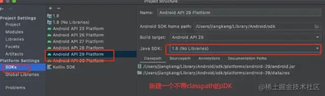 Quick Access to AOSP: Successfully Compiling and Debugging Android Source Code