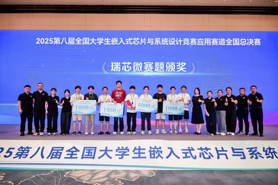 2025 National College Student Embedded Chip and System Design Competition First Prize | Intelligent Learning Assistance System Based on RK3588