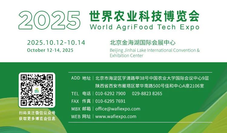 Edge AI: NVIDIA-based Embedded Systems for Agricultural Technology