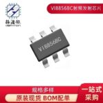 Zhenhao Micro VG254M Wireless Transceiver SoC: High Performance, Low Power Consumption, Low Cost