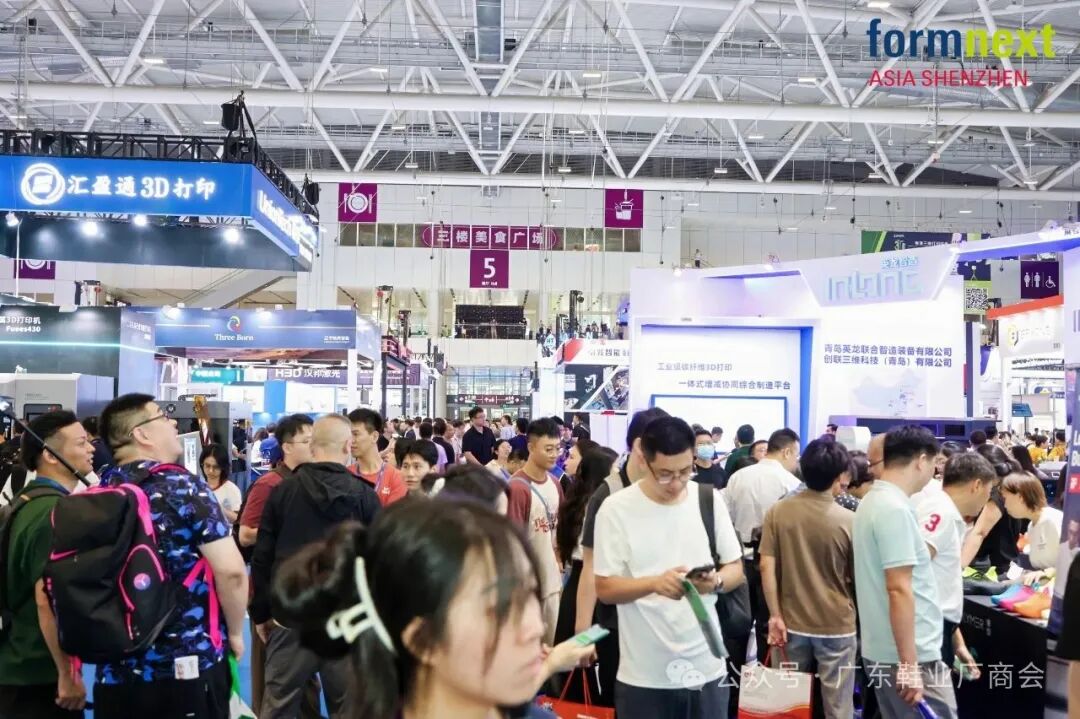 Shenzhen 3D Printing Exhibition Focuses on Innovation in the Footwear Industry, Guangdong Footwear Manufacturers Association Promotes 3D Printed Shoe Standards