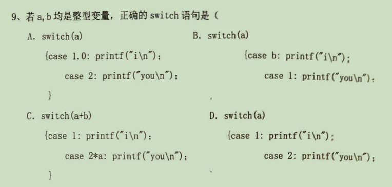 C Language Final Exam Questions Series - 6
