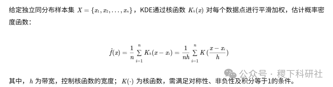 Research on Data Generation Methods Based on Kernel Density Estimation (KDE) in MATLAB