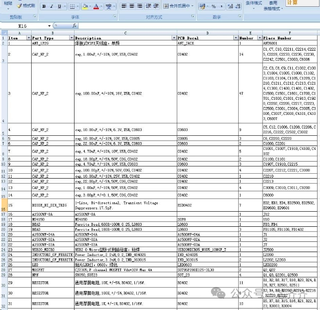 How to Calculate the Costs of PCBA SMT Processing?