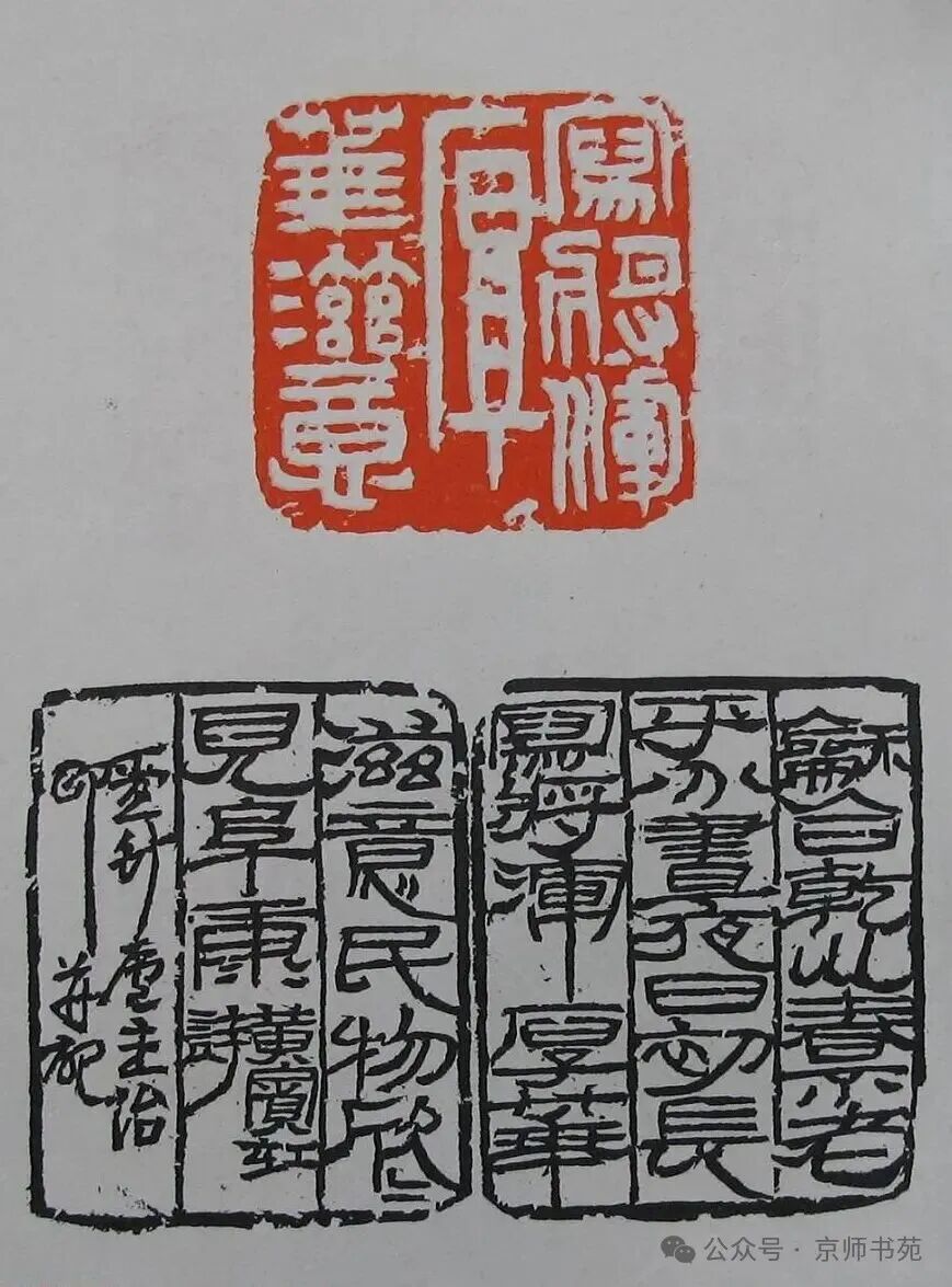 Compilation of Seal Carving: Part 93