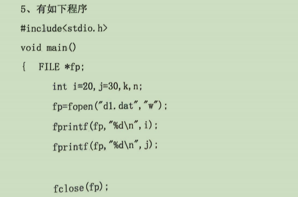 C Language Final Exam Questions Series - 7